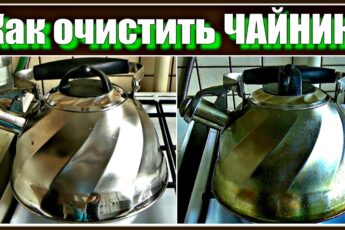 Как очистить ЧАЙНИК. Два ЭФФЕКТИВНЫХ способа.