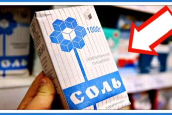 Соль лечит ПОЧТИ все! Неизвестные способы применения ОБЫЧНОЙ соли!