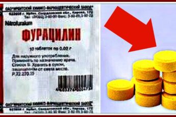 ЭТО свойство Фурацилина вас точно УДИВИТ!!!