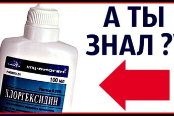 СЕКРЕТНЫЙ способ использования Хлоргексидина. Вы о нем ТОЧНО не знали!