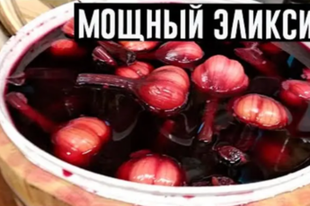 Чеснок, вымоченный в красном вине, лечит более 100 заболеваний! Очень эффективно!