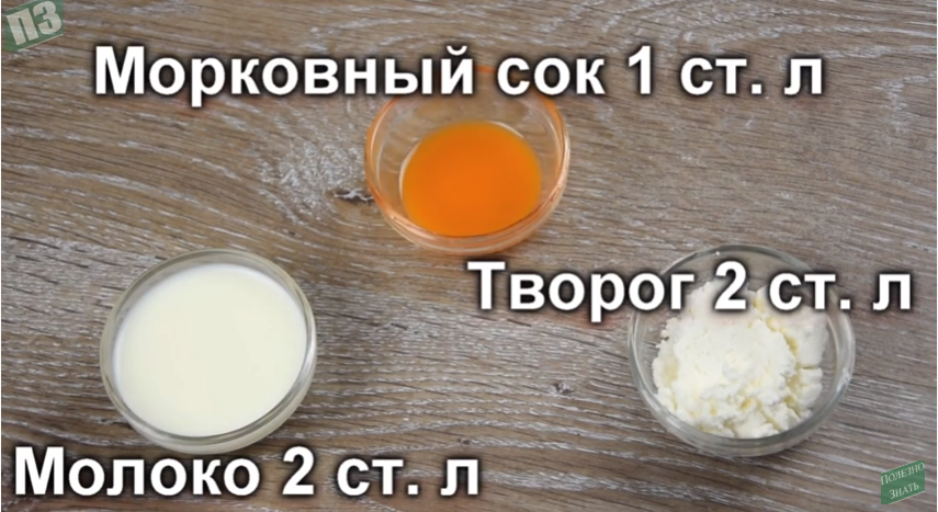 МОРЩИНЫ ИСЧЕЗАЮТ ПОСЛЕ ЭТОЙ МАСКИ. Маска из творога от морщин