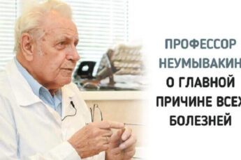Почему я перестал пить чай и всем советую.Профессор Неумывакин.