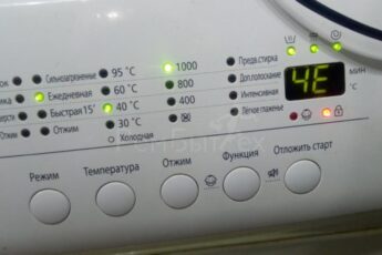 Все коды ошибок стиральных машин