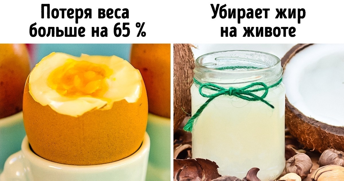 13 продуктов, снижающих аппетит. Для тех, кого вечно тянет перекусить