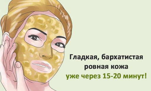 Смешав немного зеленого чая с оливковым маслом, уже через 15 минут вы удивитесь результату!