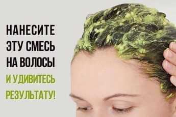 Облысение или выпадение волос. Нанесите эту смесь на волосы и вы удивитесь результату