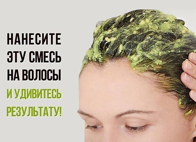 Облысение или выпадение волос. Нанесите эту смесь на волосы и вы удивитесь результату