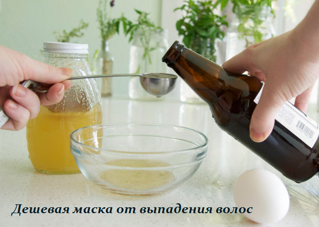 ДЕШЕВАЯ МАСКА ОТ ВЫПАДЕНИЯ ВОЛОС