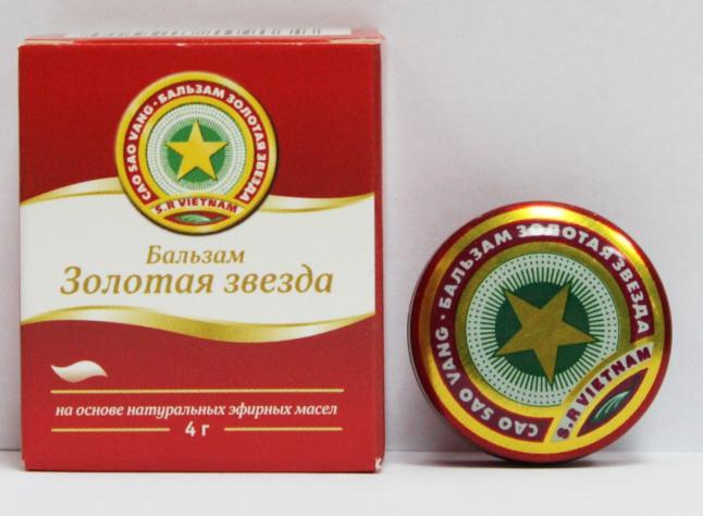 12 полезных применений бальзама «Золотая звезда»