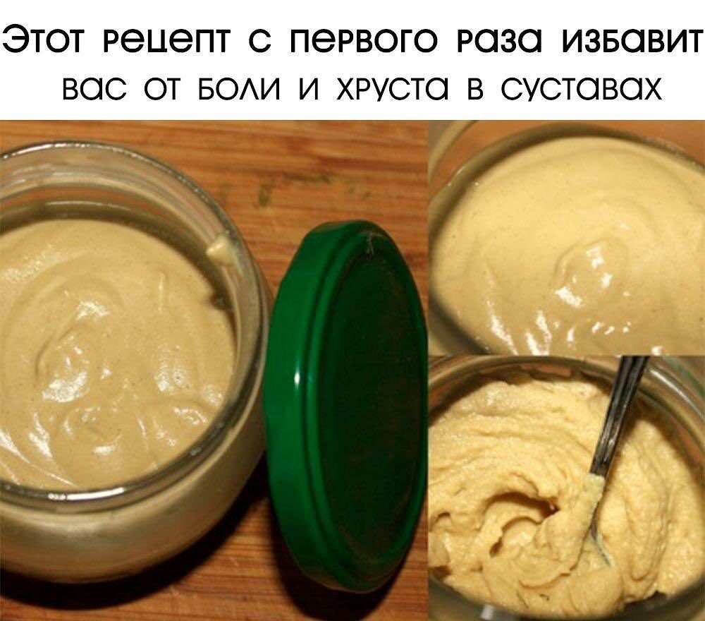 Горчица домашняя