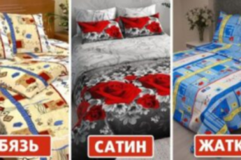 Какая ткань для постельного белья лучше