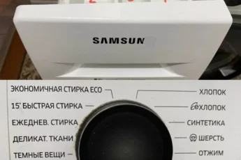 Только сейчас узнала, зачем в стиральной машинке 3 отделения для порошка.