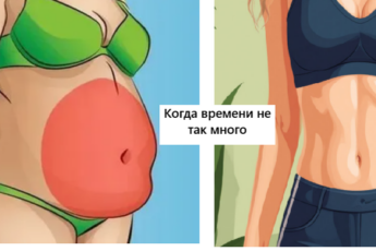 Хочется плоский живот, но нет времени: попробуйте 3 ленивых упражнения